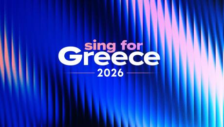 Eurovision 2026