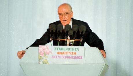 Ο Ανδρέας Παπανδρέου με τη Δήμητρα Λιάνη Παπανδρέου το 1993.