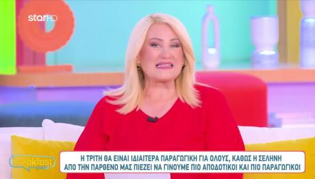 Πώς Επηρεάζει Τα Ζώδια Η Σελήνη Από Την Παρθένο