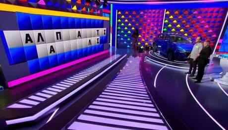 Τροχός της Τύχης