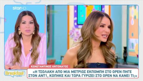 Ελένη Τσολάκη