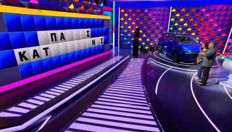 Τροχός της Τύχης