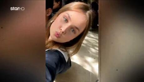 Εξαφάνιση Λόρα: Στη Γερμανία ο πατέρας της – Νέες Μαρτυρίες