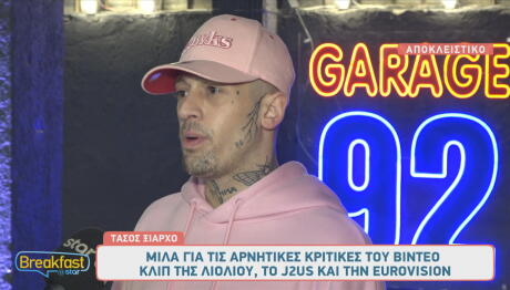 Τάσος Ξιαρχό