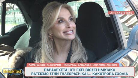 Ζωή Κρονάκη