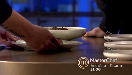 MasterChef Trailer Δευτέρα 9/2/2026