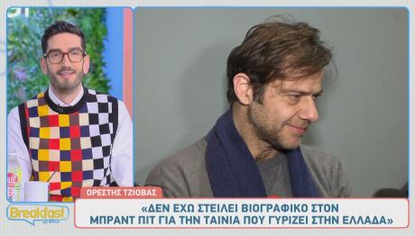 Ορέστης Τζιόβας