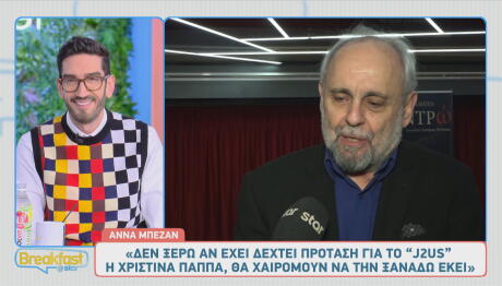 Σωτήρης Χατζάκης