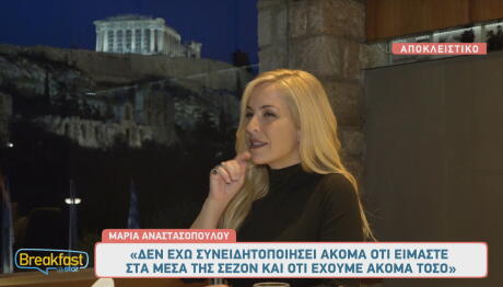 Μαρία Αναστασοπούλου