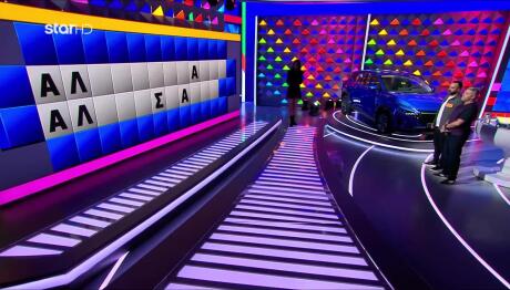 Τροχός της Τύχης