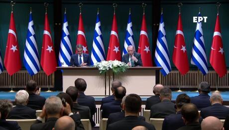 Μητσοτάκης Ερντογάν