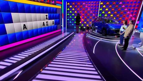 Τροχός της Τύχης