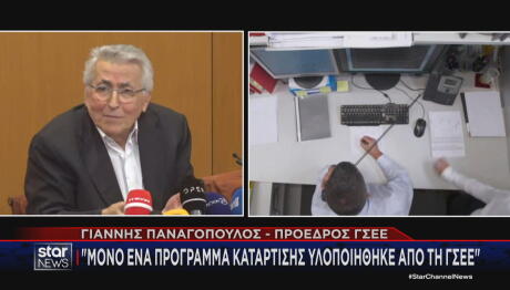 Οι ισχυρισμοί του προέδρου της ΓΣΕΕ Γιάννη Παναγόπουλου