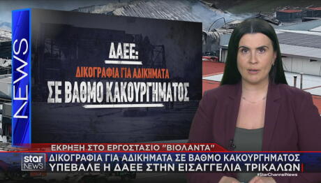 Βιολάντα
