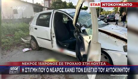 Σπάτα: Βαθύ πένθος για τον 15χρονο -Ματαιώνονται οι καρναβαλικές εκδηλώσεις