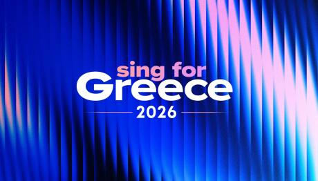 Sing for Greece 2026