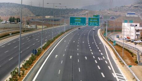 Αττική Οδός