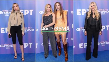 Sing for Greece 2026