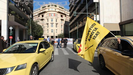 Τριήμερη Απεργία Των Οδηγών Ταξί Από Τρίτη 17/2