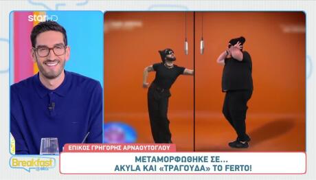 Γρηγόρης Αρναούτογλου