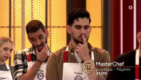 MasterChef Trailer 16/2/26