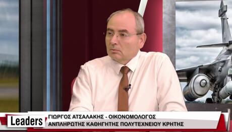 Καθηγητής Γ. Ατσαλάκης