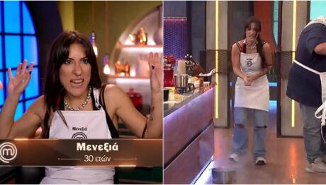 MasterChef