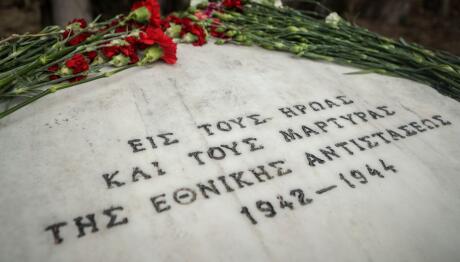 Μνημείο εκτελεσθέντων στην Καισαριανή