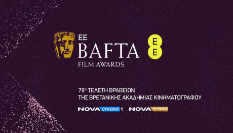 EE BAFTA Film Awards