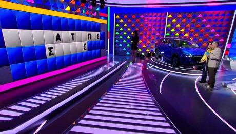 Τροχός της Τύχης