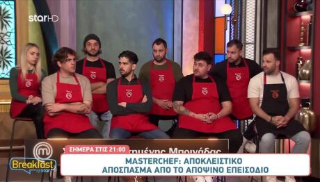 MasterChef