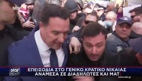 Νοσοκομείο Νίκαιας: Επεισόδια κατά την άφιξη Γεωργιάδη - «Κινδύνευσα»