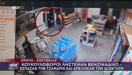 Kρήτη: Κουκουλοφόροι έσπασαν τζαμαρία