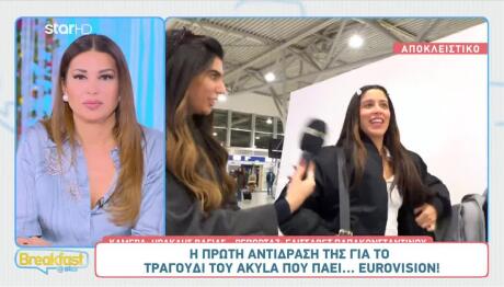 Μαρίνα Σάττι