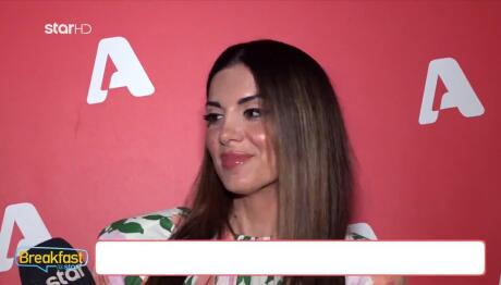 Σταματίνα Τσιμτσιλή