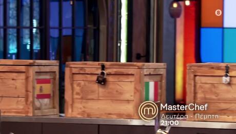 MasterChef Trailer 23/2/26