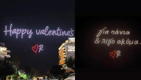 Ρενέ Στυλιαρά