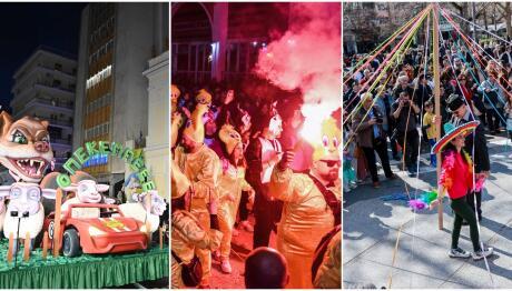 Απόκριες 2026: Σε καρναβαλικούς ρυθμούς η χώρα - Από την Κρήτη ως την Ξάνθη