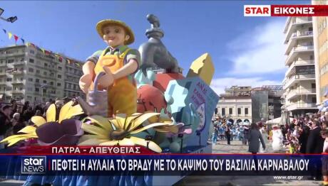 Απόκριες 2026: Σε καρναβαλικούς ρυθμούς η χώρα - Από την Κρήτη ως την Ξάνθη