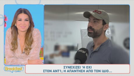 Σάκης Τανιμανίδης