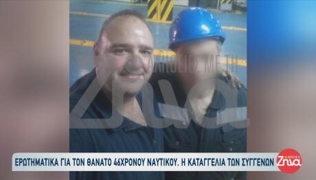 ασθενοφόρο