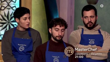 MasterChef Τρέιλερ 26/2/2026