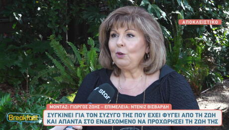 Λένα Μαντά