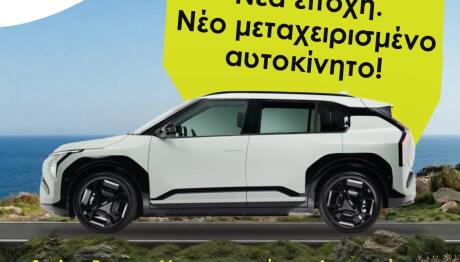 Velmar: Προσφέρει μεταχειρισμένα αυτοκίνητα με 5 χρόνια εγγύηση