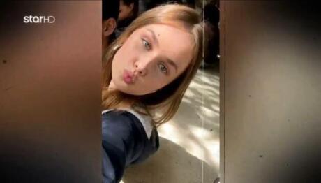 Λόρα: Ανατροπή Στην Υπόθεση -Η Ίδια Παρουσιάστηκε Στις Αρχές