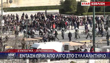 Τέμπη: Επεισόδια Στο Σύνταγμα Μετά Τη Μεγάλη Συγκέντρωση