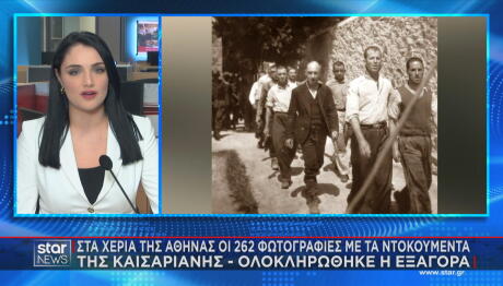 Καισαριανή