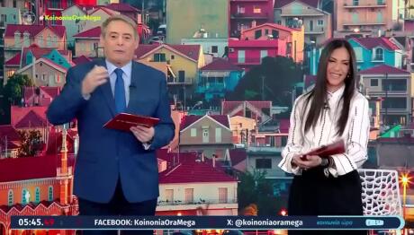 Ανθή Βούλγαρη