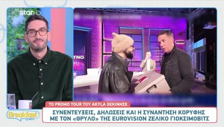 Ζέλικο Σε Akyla: «Καλή Τύχη. Πρέπει Να Κερδίσεις»