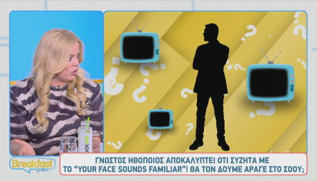 Μέμος Μπεγνής